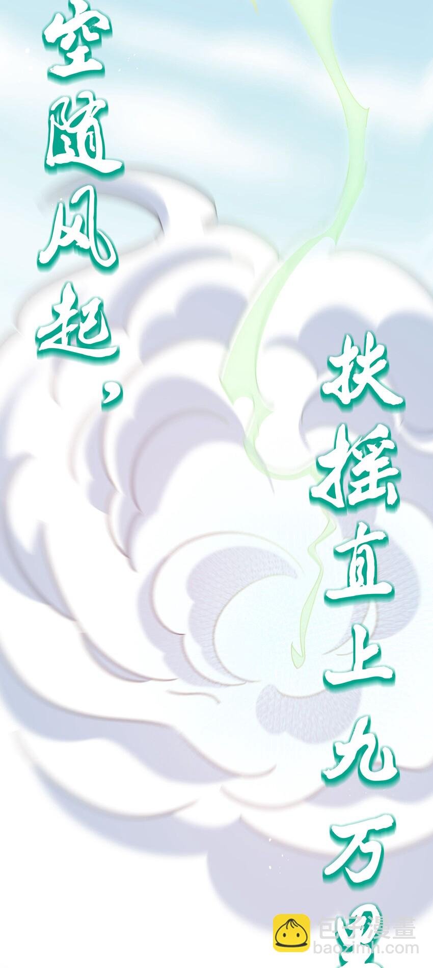 41 实力！无法低调