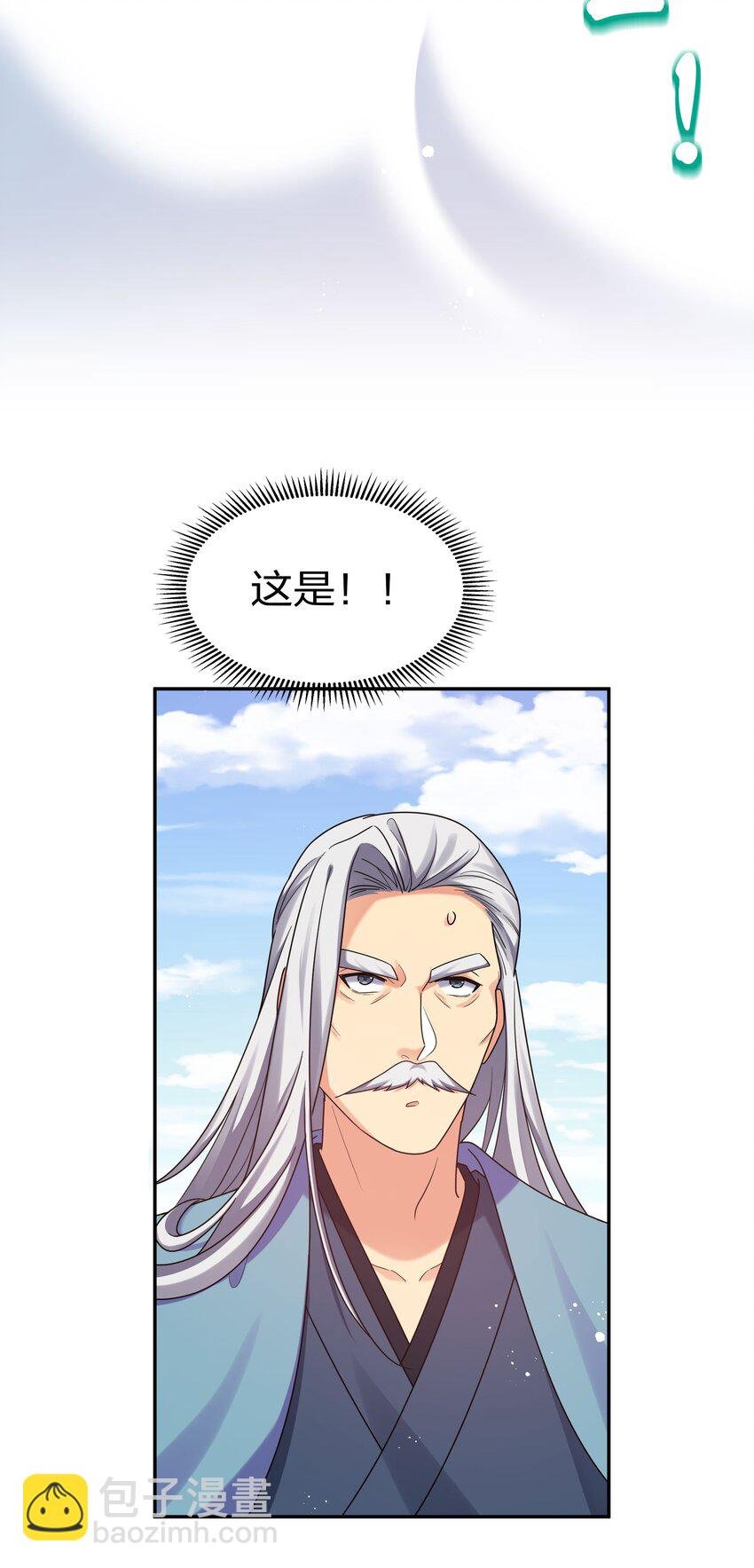 41 实力！无法低调