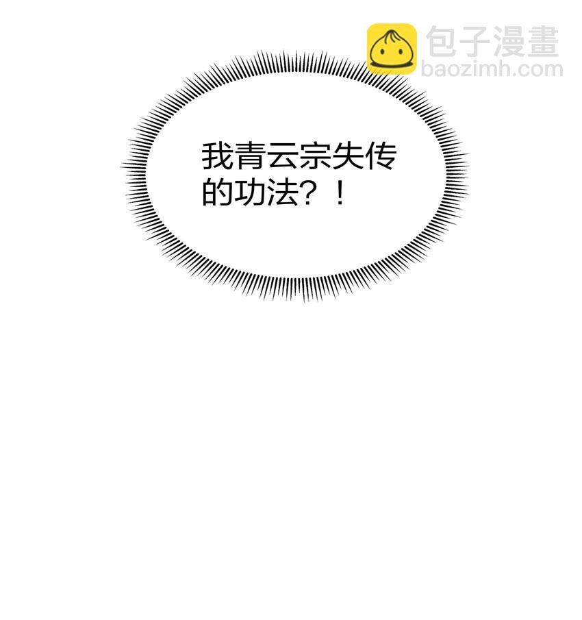 41 实力！无法低调
