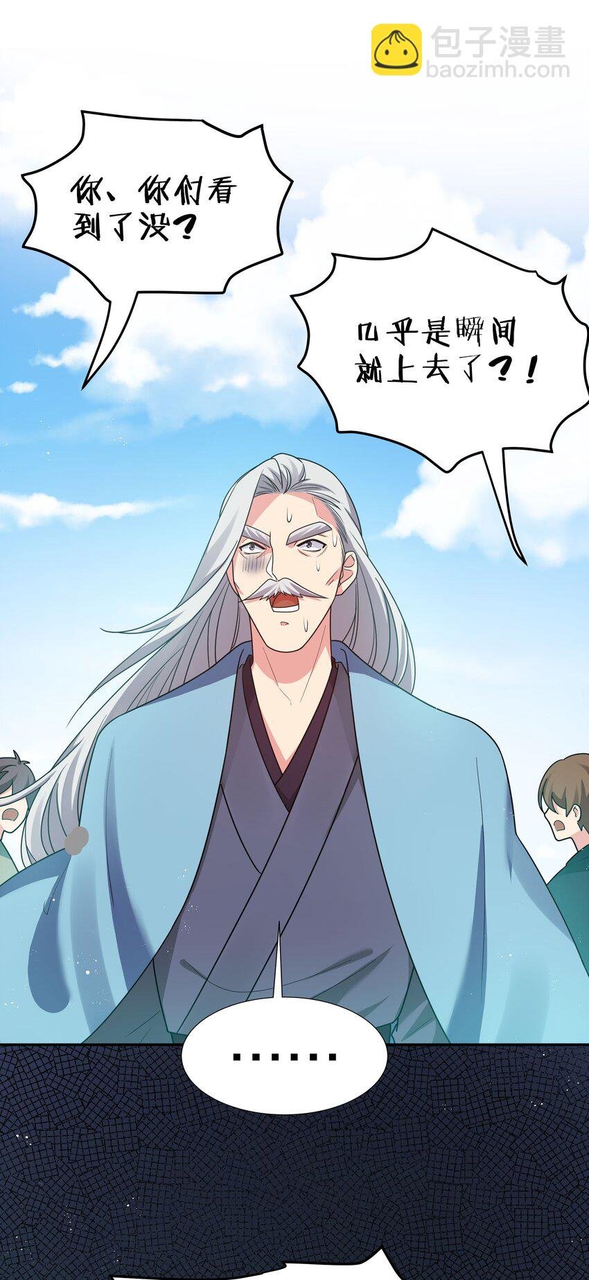 41 实力！无法低调