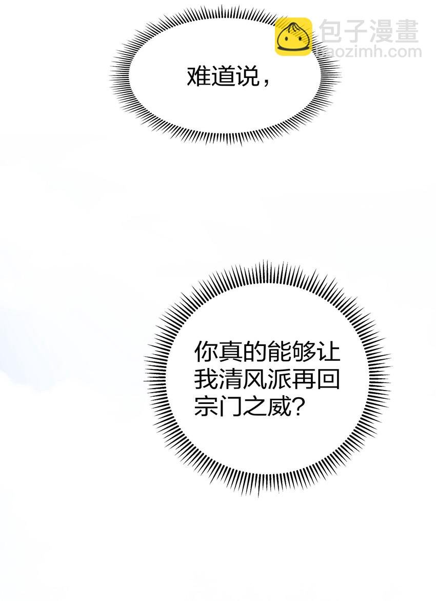 41 实力！无法低调