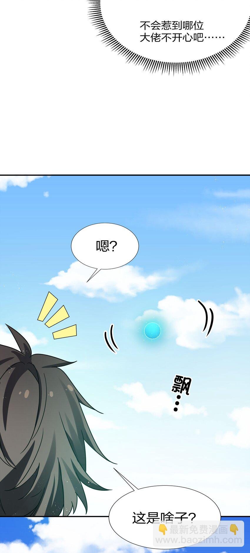 41 实力！无法低调