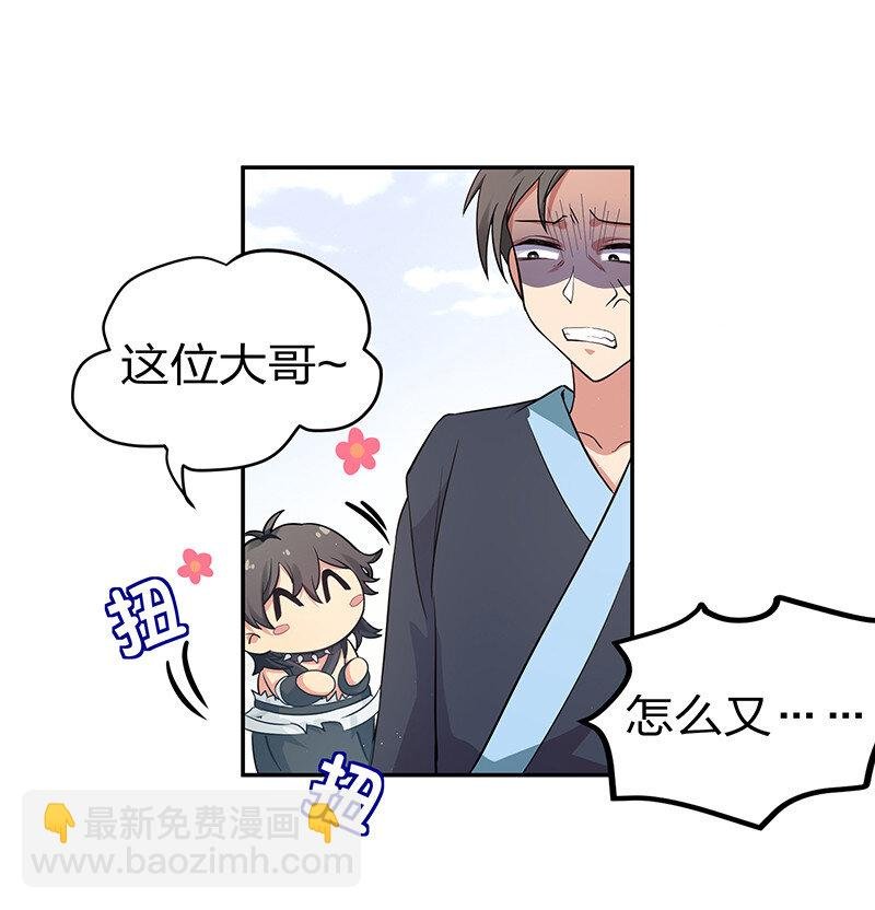 4 师兄！一起住吗