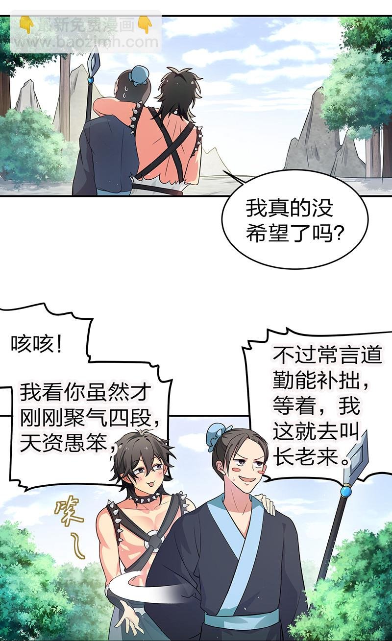 4 师兄！一起住吗
