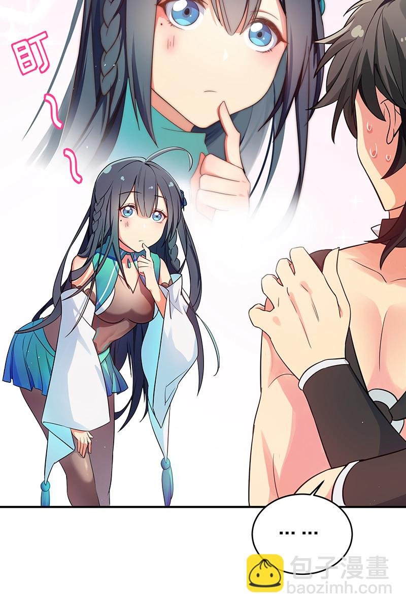 4 师兄！一起住吗
