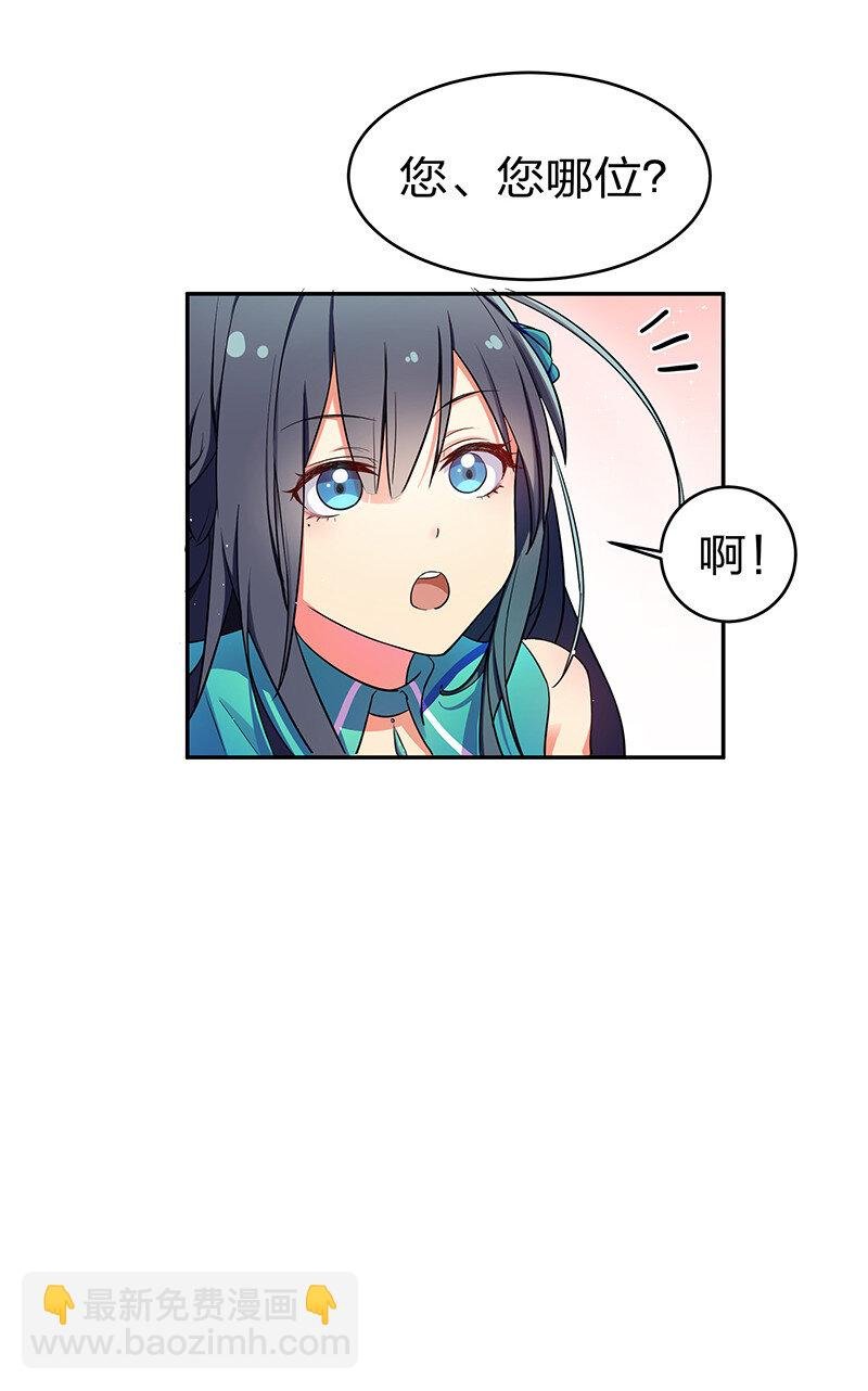 4 师兄！一起住吗