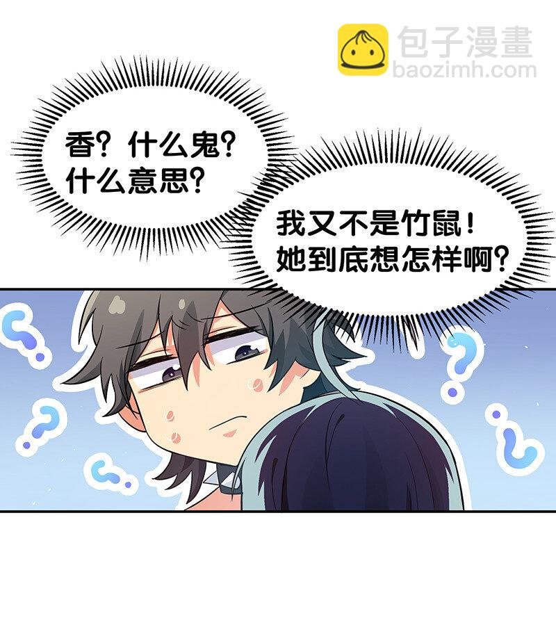 4 师兄！一起住吗