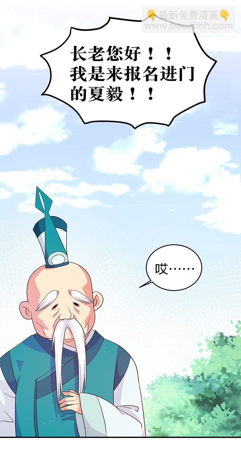 4 师兄！一起住吗