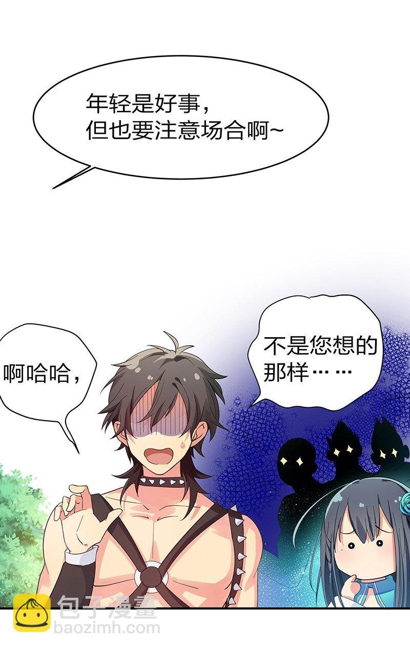 4 师兄！一起住吗