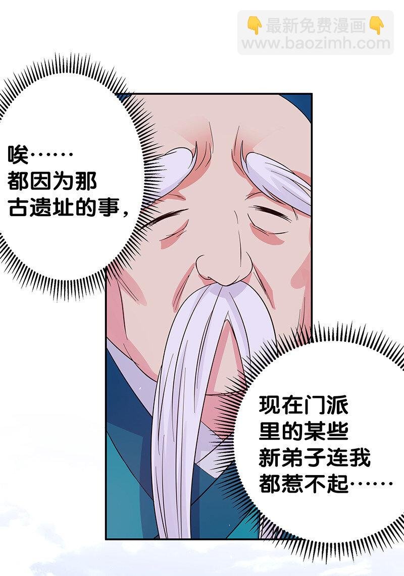 4 师兄！一起住吗