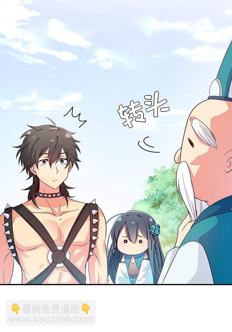 4 师兄！一起住吗