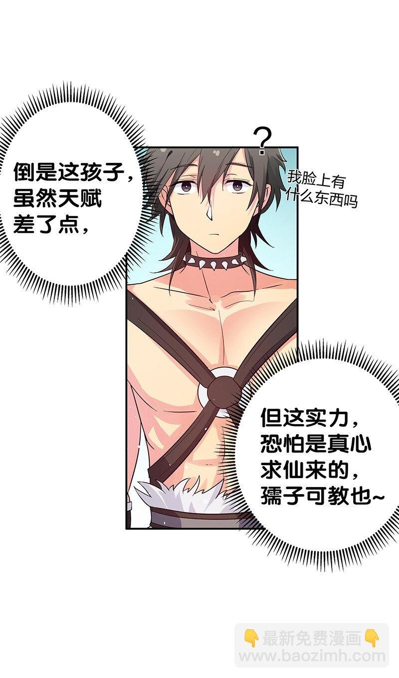 4 师兄！一起住吗