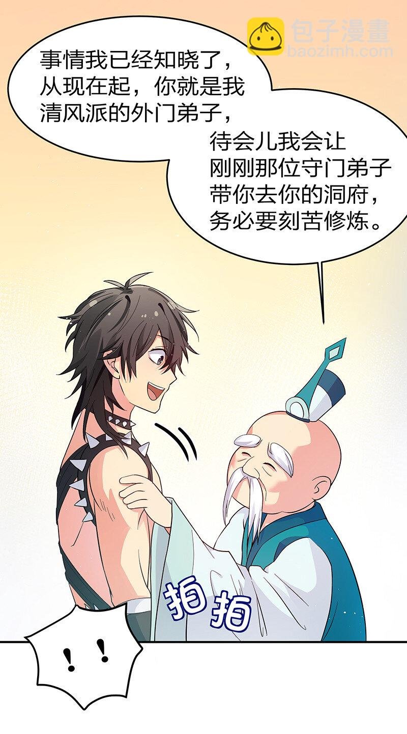 4 师兄！一起住吗