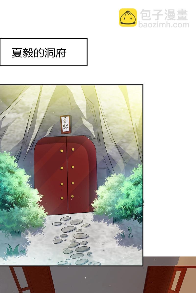 4 师兄！一起住吗