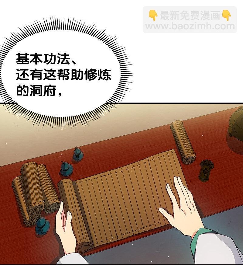4 师兄！一起住吗