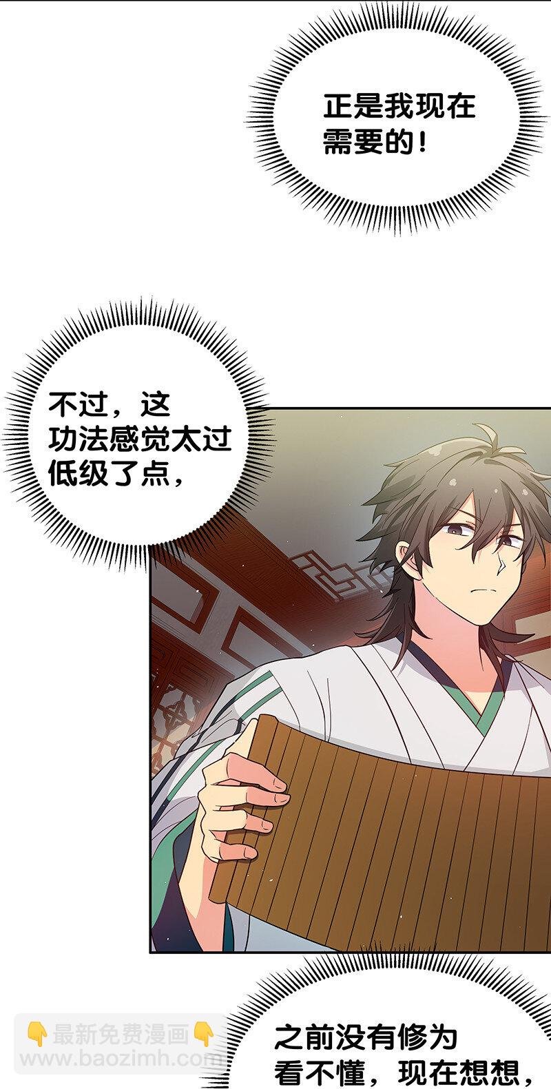 4 师兄！一起住吗