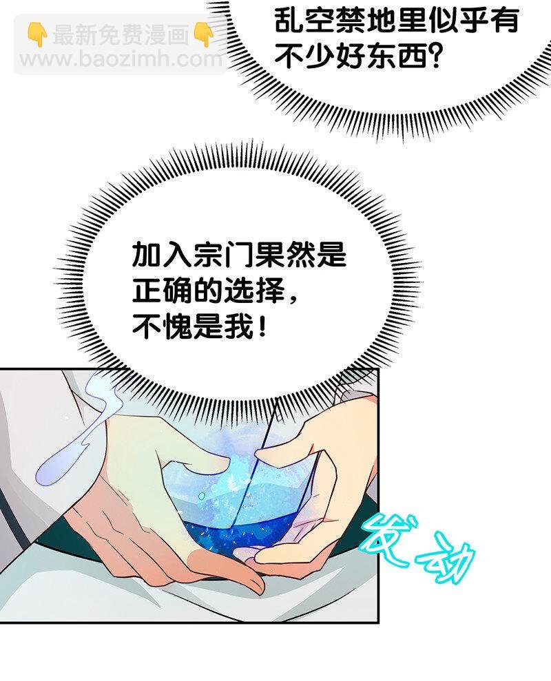4 师兄！一起住吗