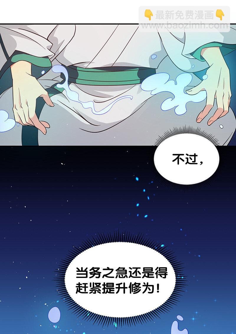 4 师兄！一起住吗