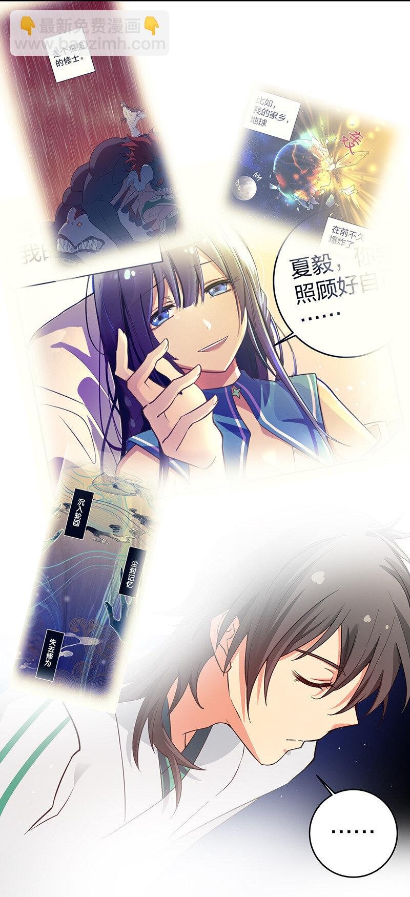 4 师兄！一起住吗