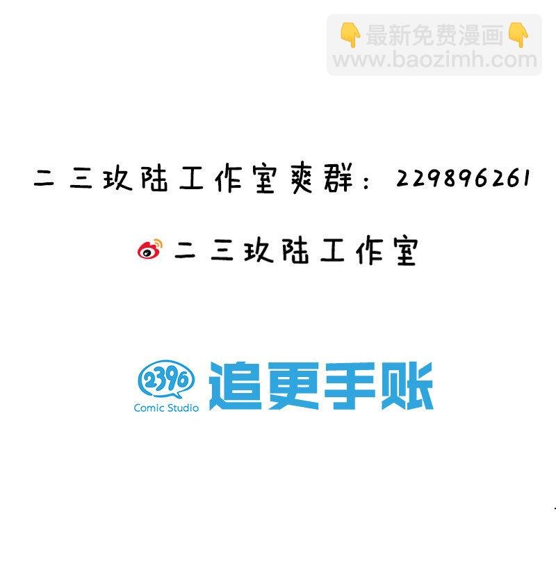 4 师兄！一起住吗