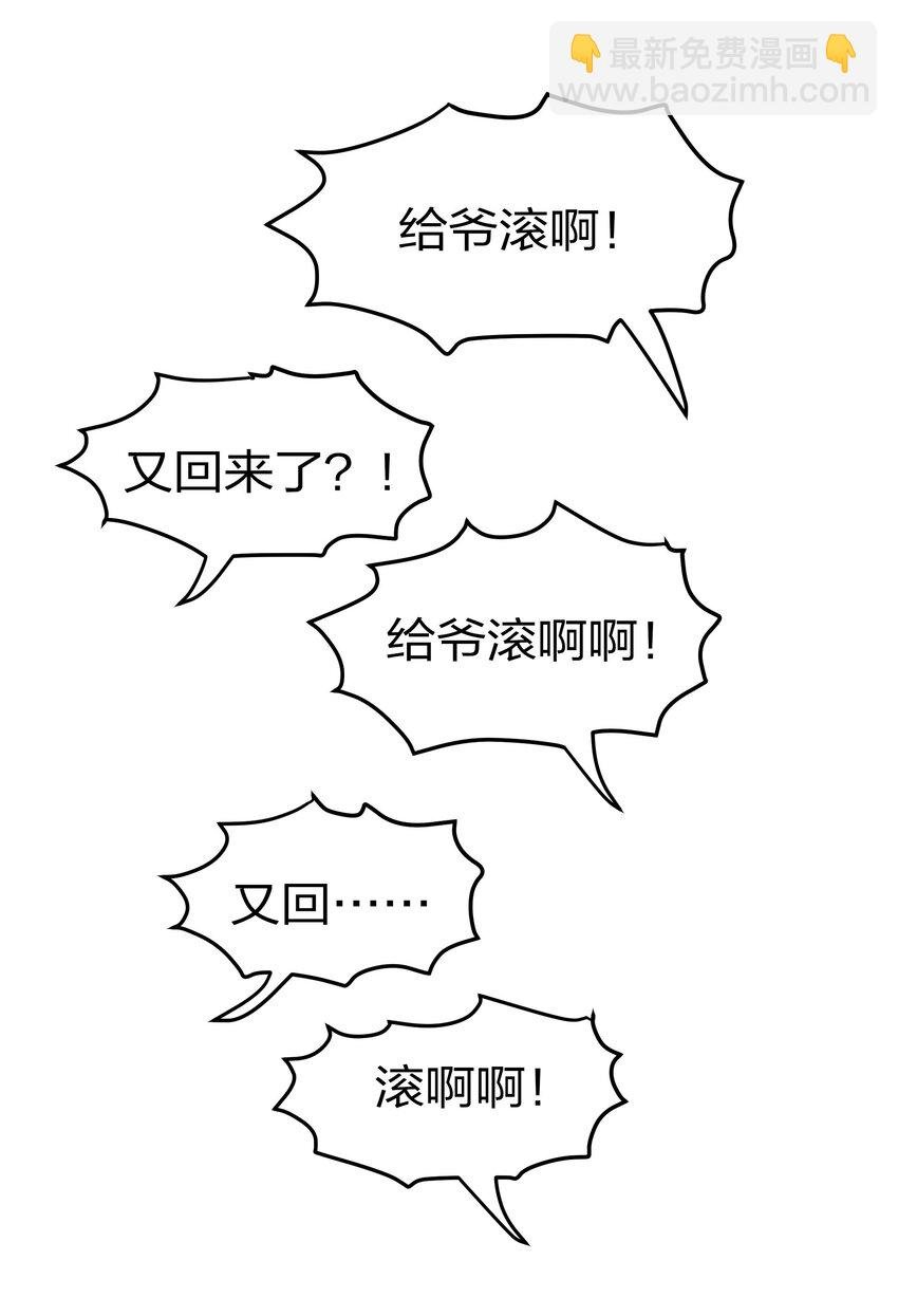 43 装的！全速跑路