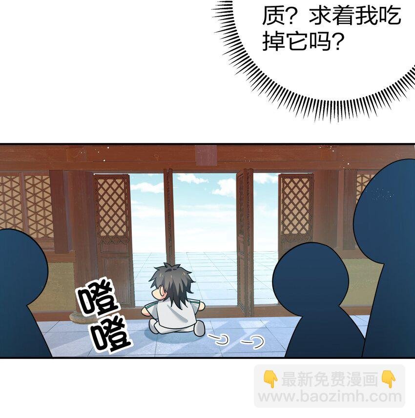 43 装的！全速跑路