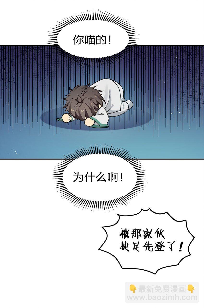 43 装的！全速跑路