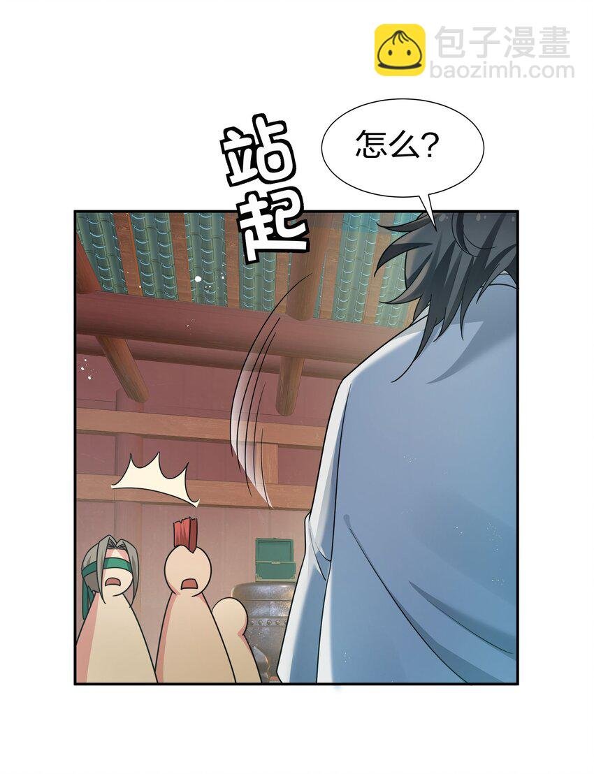 43 装的！全速跑路