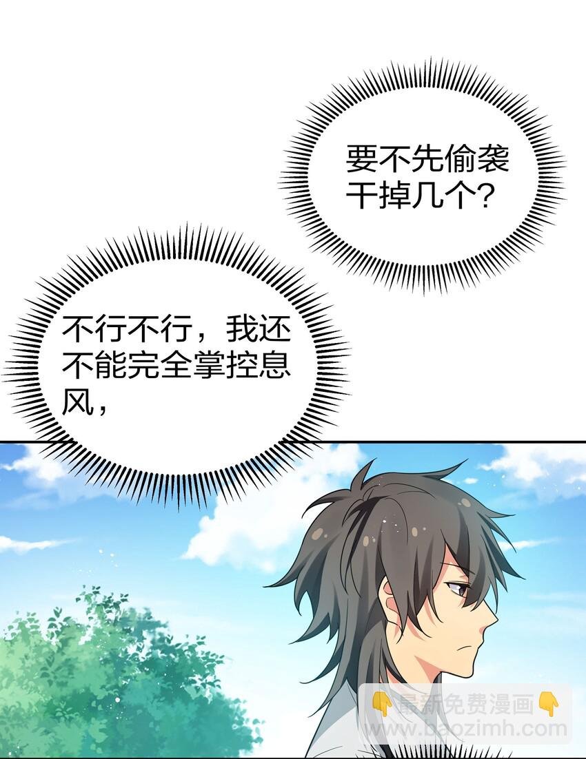 43 装的！全速跑路