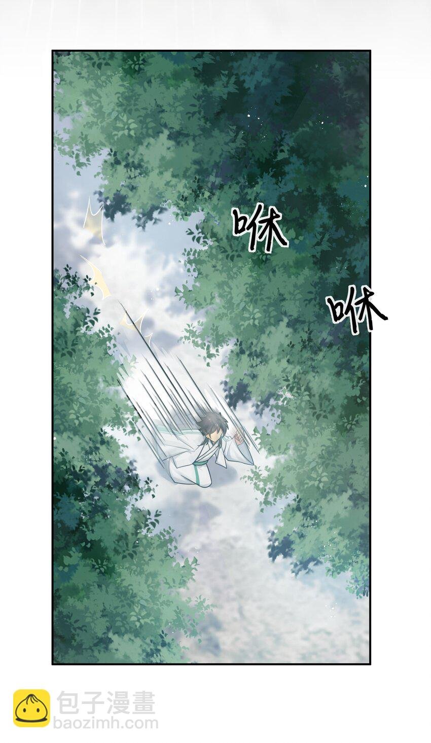 43 装的！全速跑路