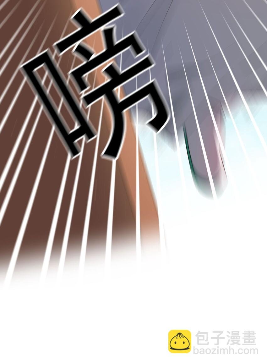 43 装的！全速跑路