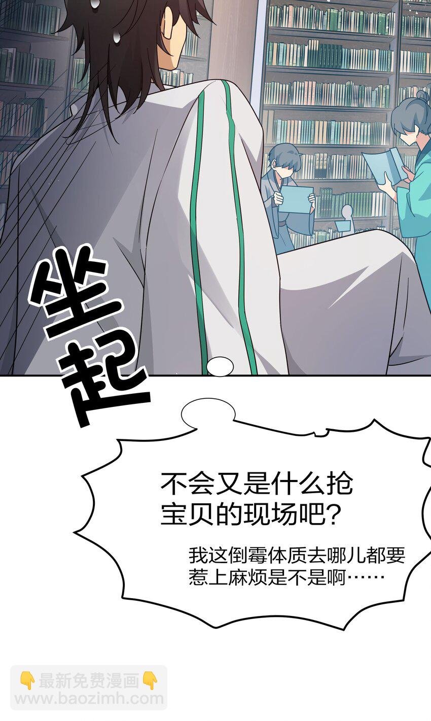 43 装的！全速跑路