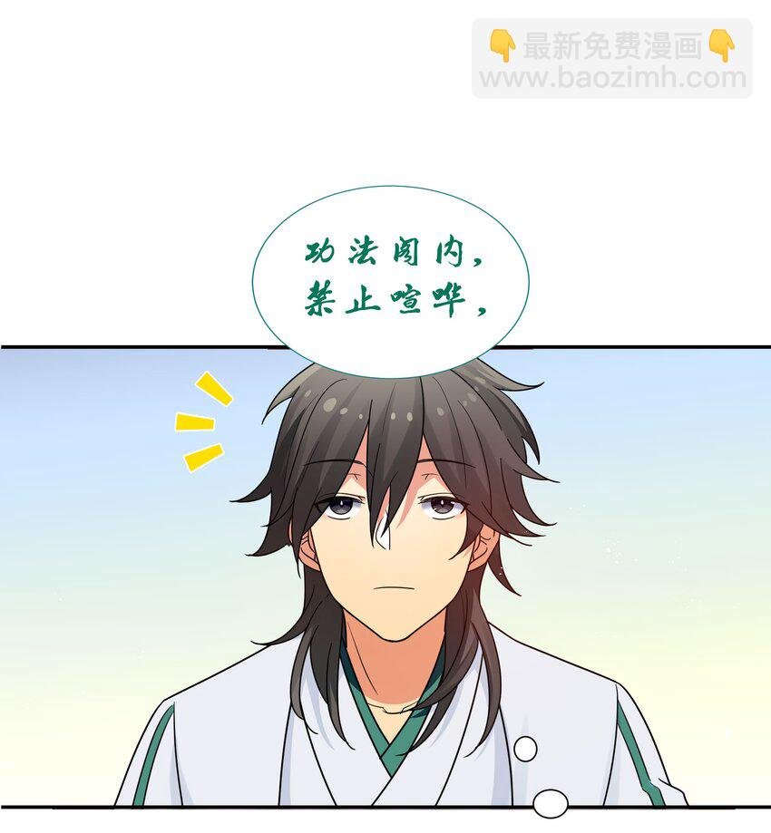43 装的！全速跑路