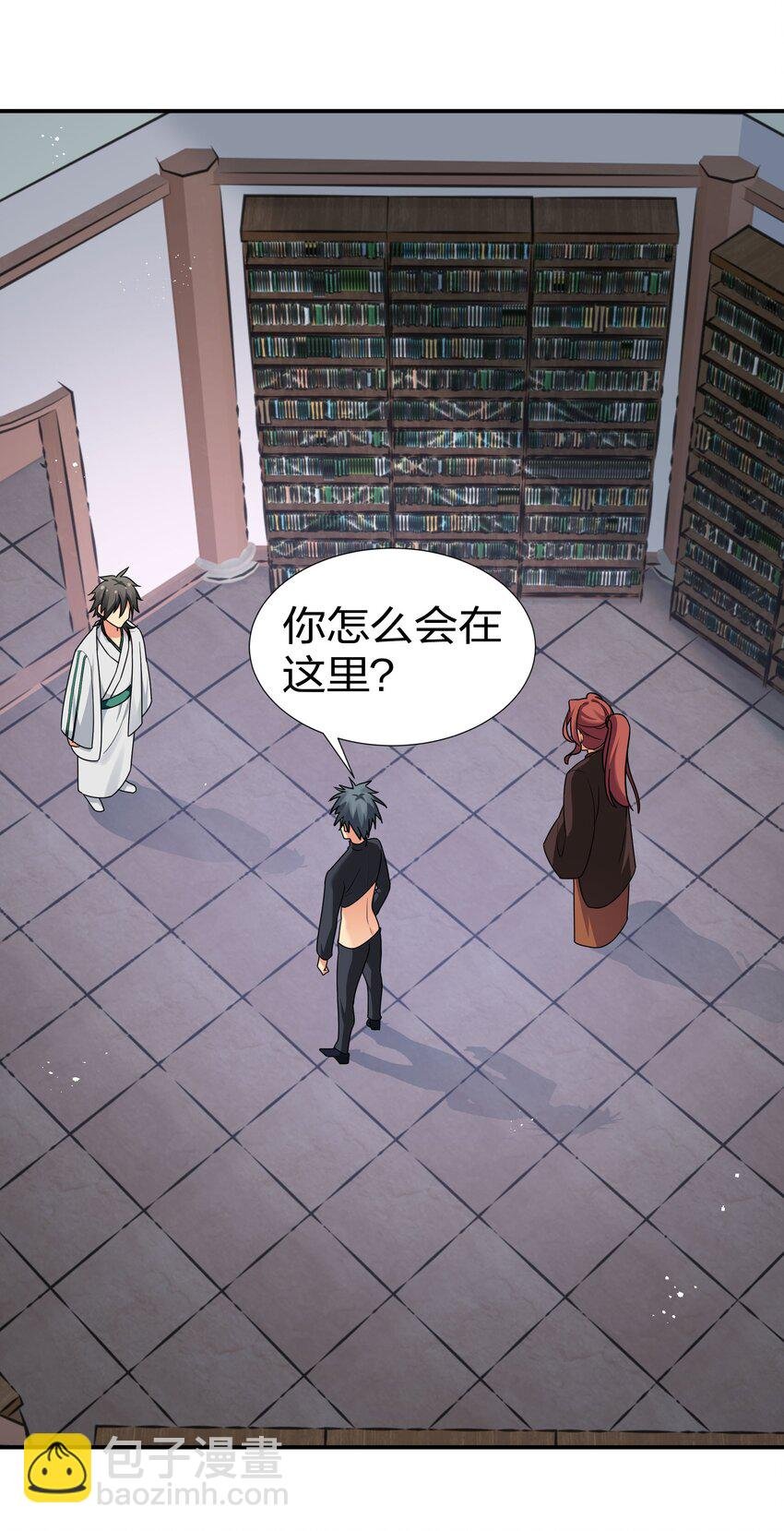 44 天赋！比你强哦