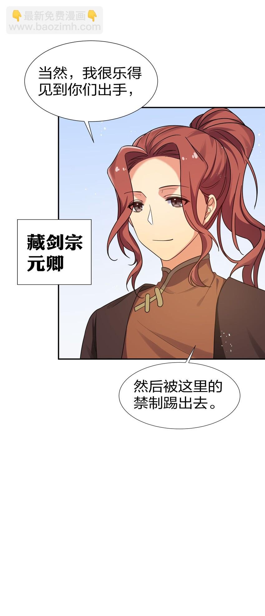 44 天赋！比你强哦