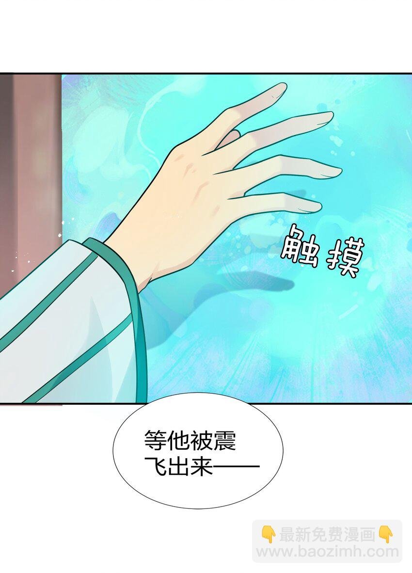 44 天赋！比你强哦