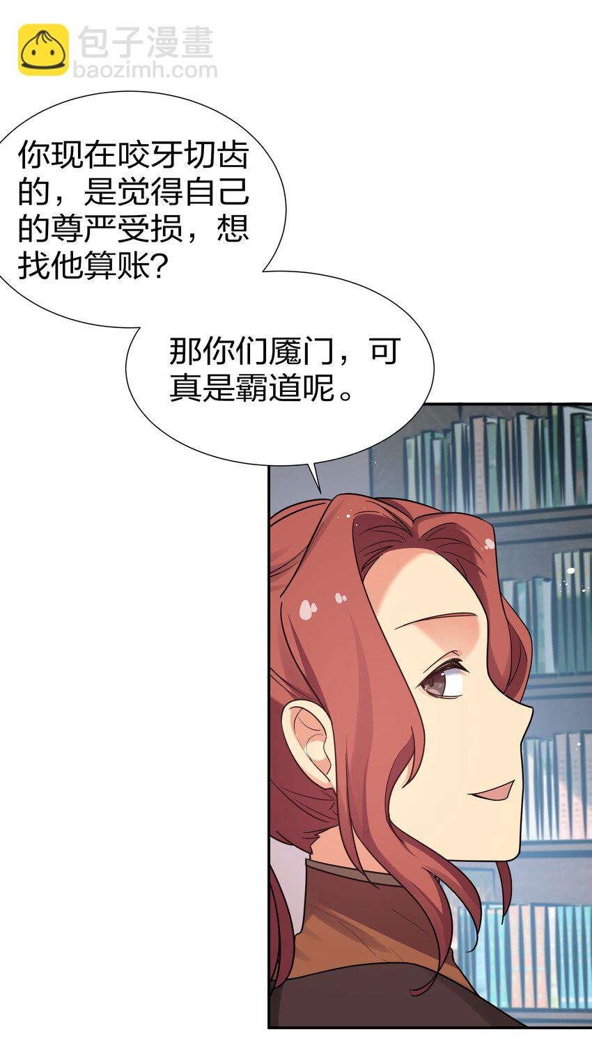 44 天赋！比你强哦