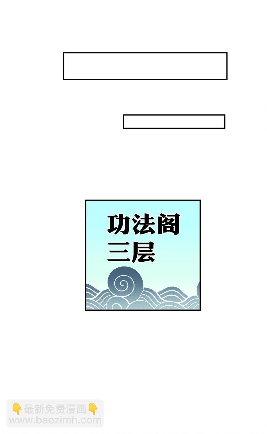 44 天赋！比你强哦