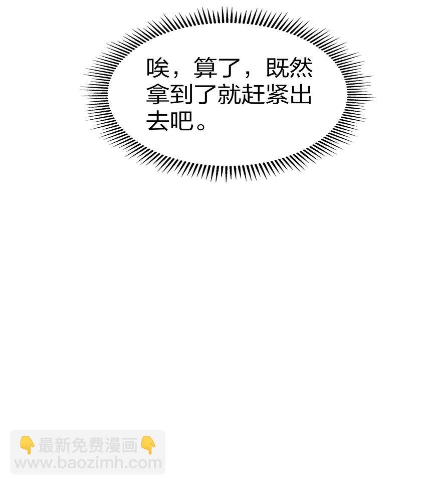 44 天赋！比你强哦