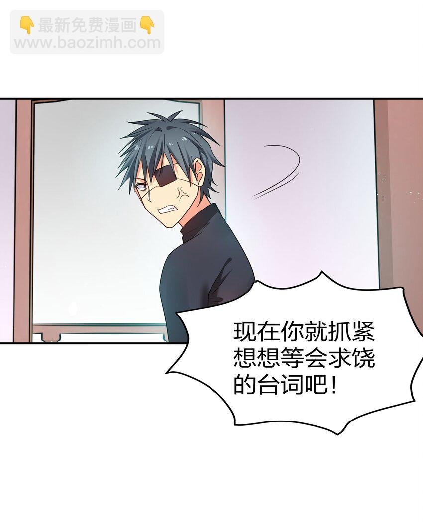 44 天赋！比你强哦