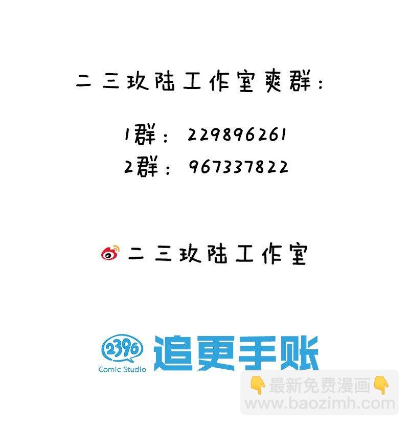 44 天赋！比你强哦