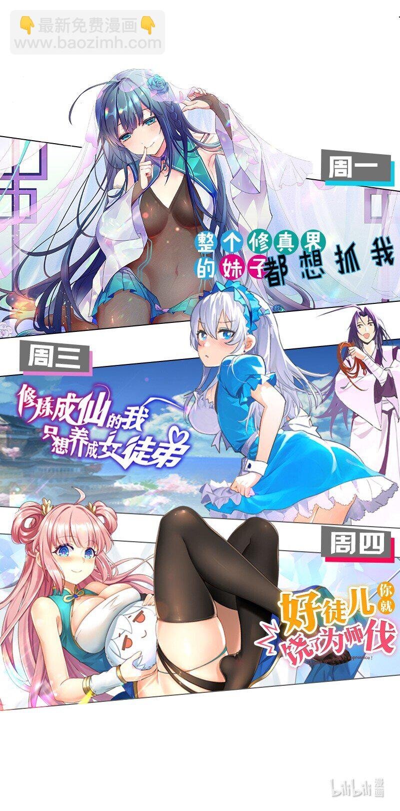 44 天赋！比你强哦