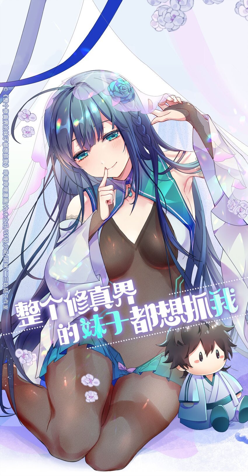 45 吃瓜！是个狠人