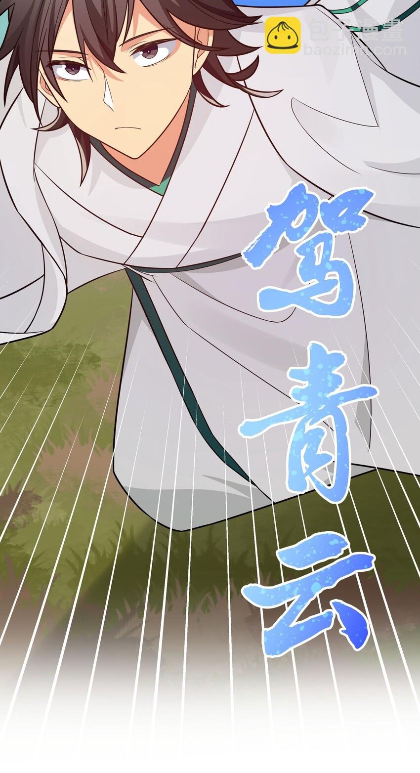 45 吃瓜！是个狠人