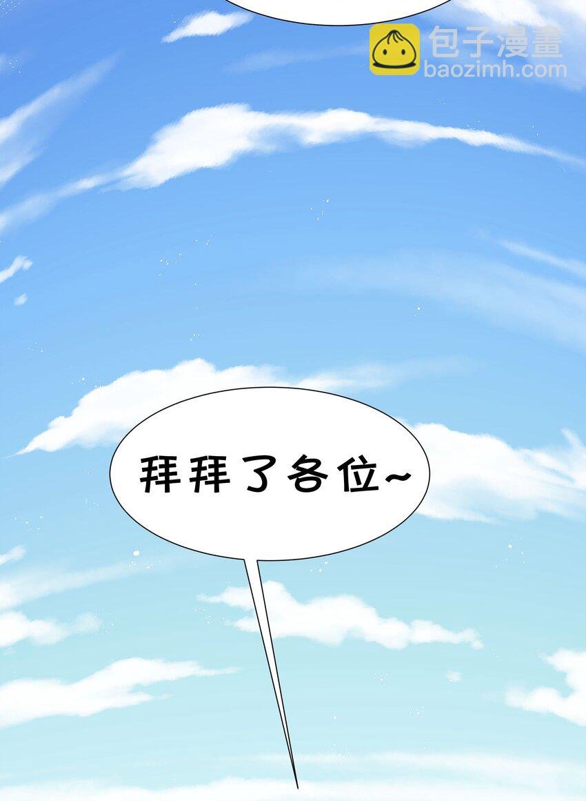 45 吃瓜！是个狠人