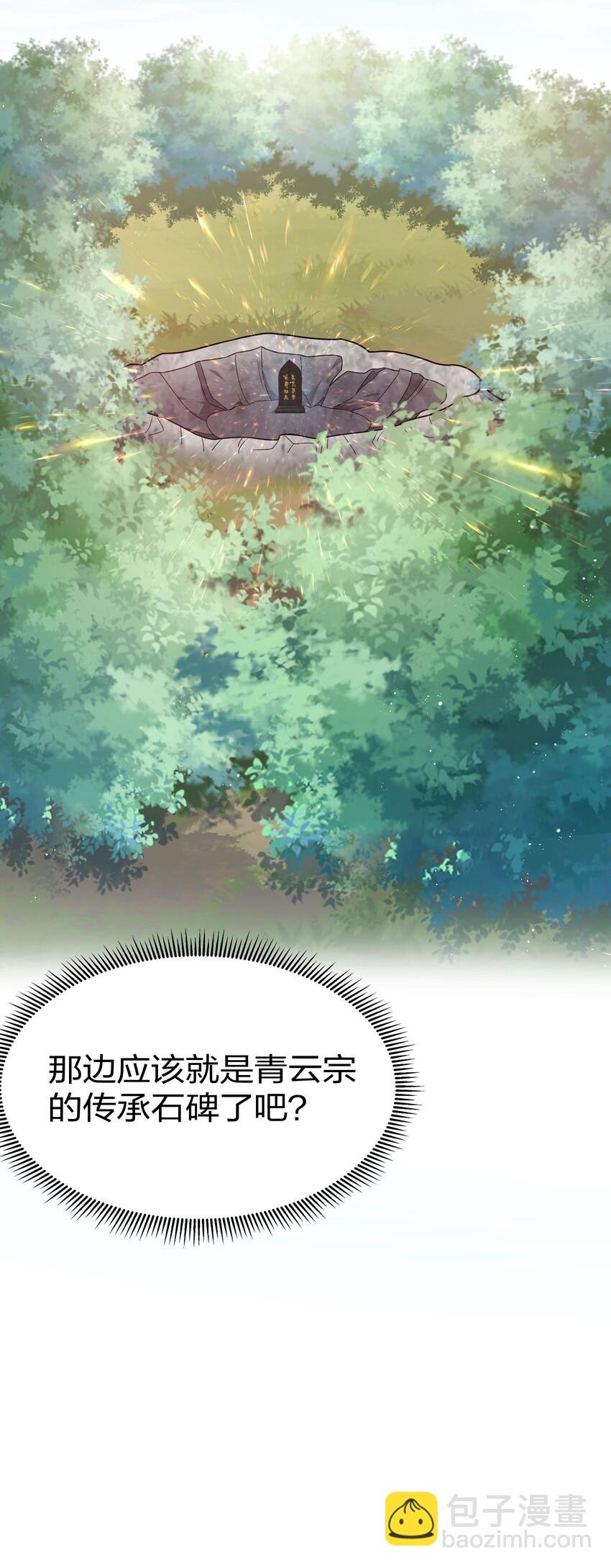 45 吃瓜！是个狠人