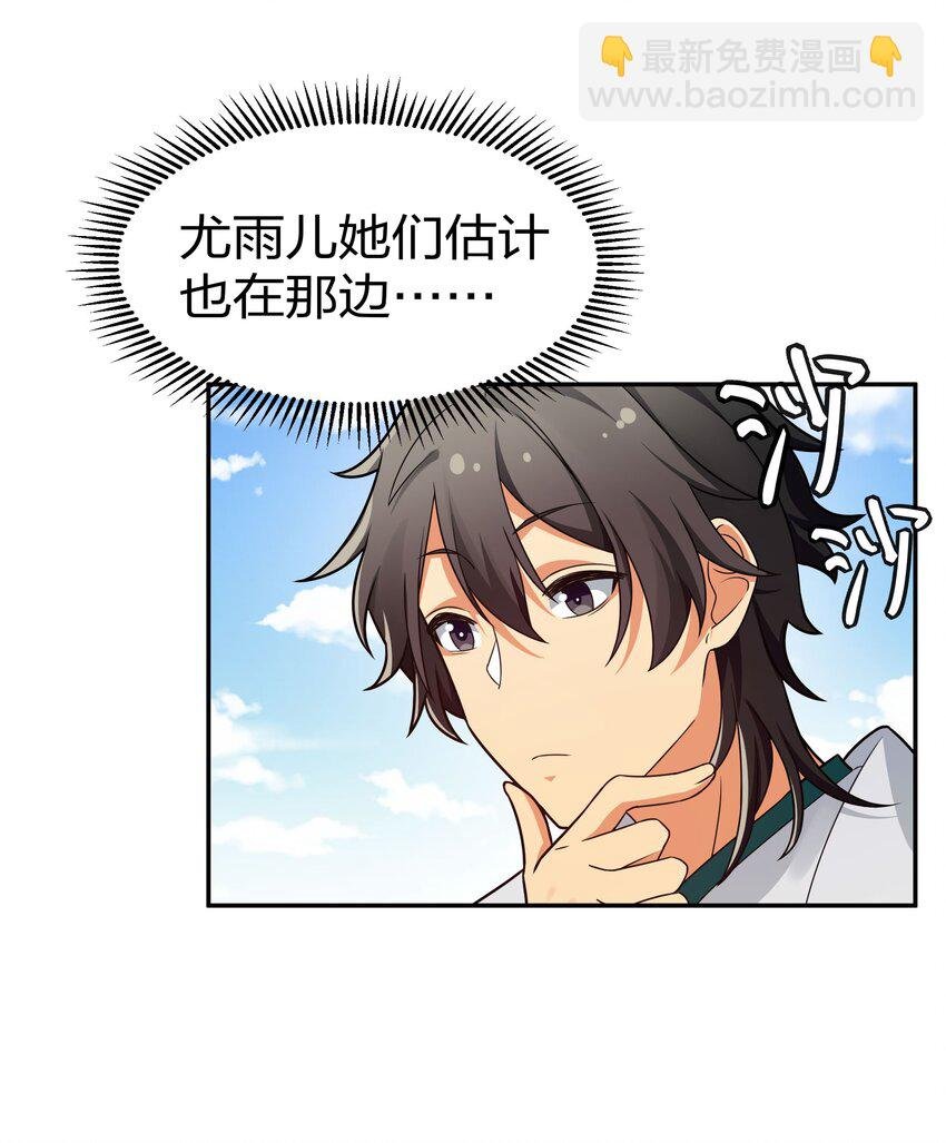 45 吃瓜！是个狠人