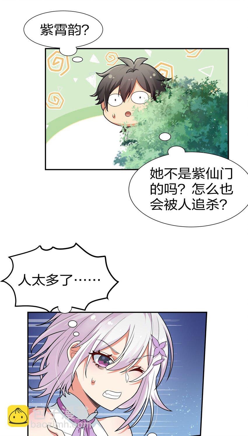 45 吃瓜！是个狠人