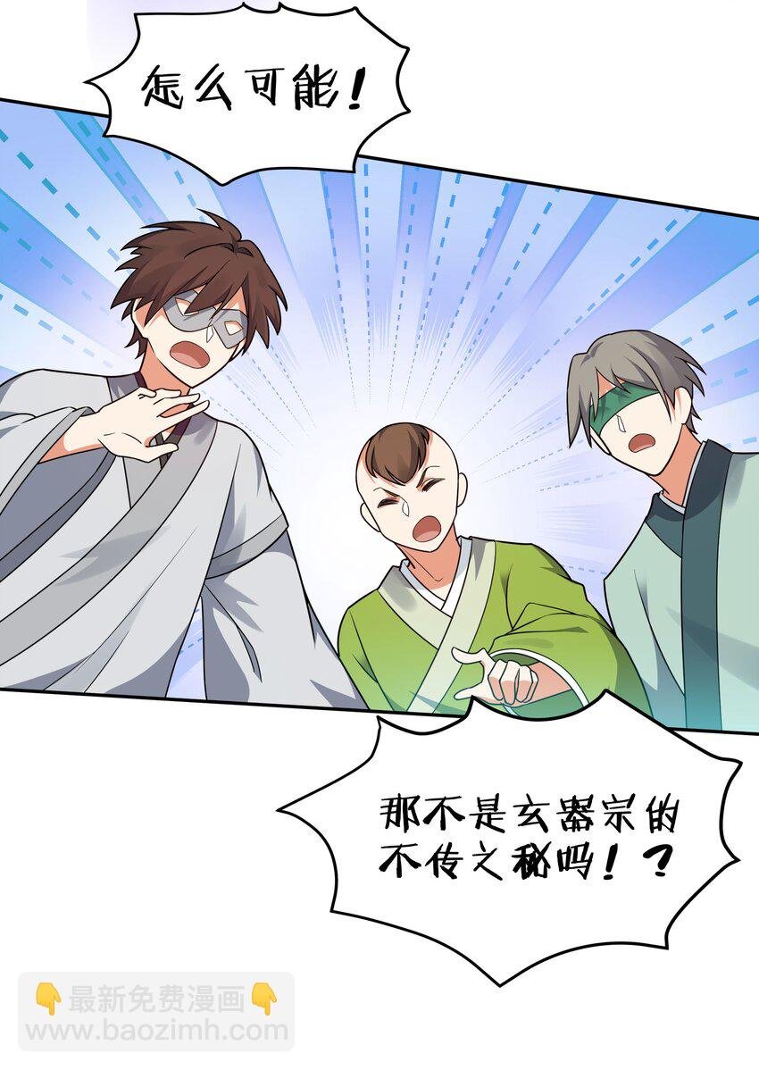 45 吃瓜！是个狠人