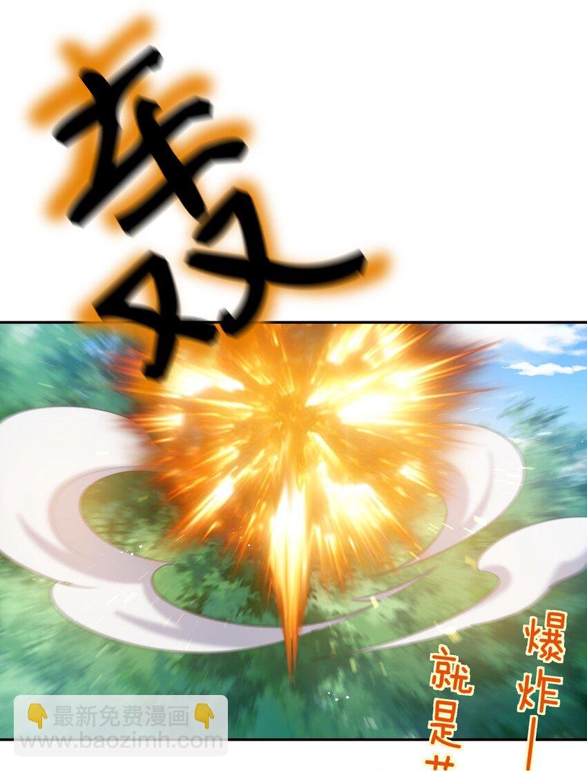 45 吃瓜！是个狠人
